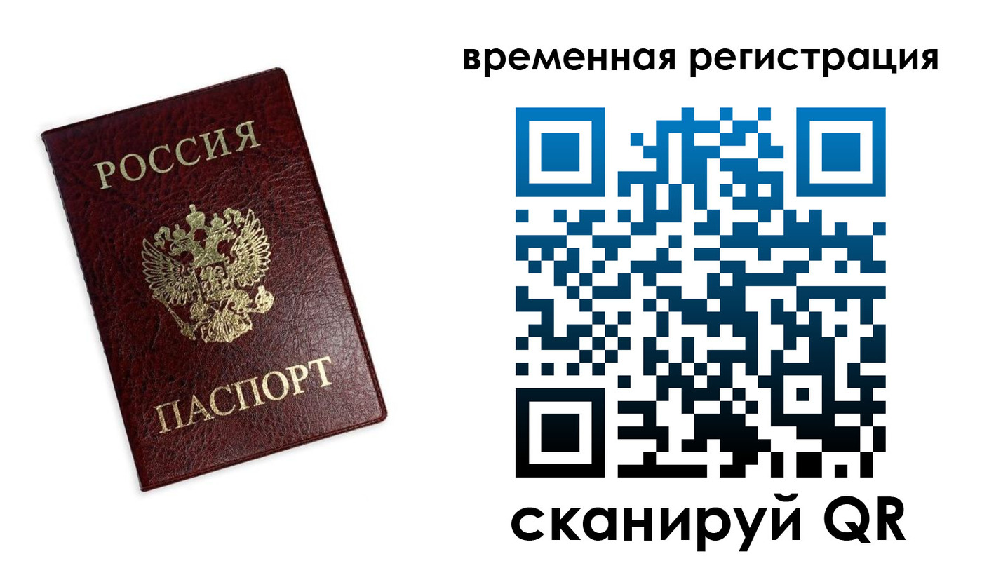 пропишу в квартире в Вологде