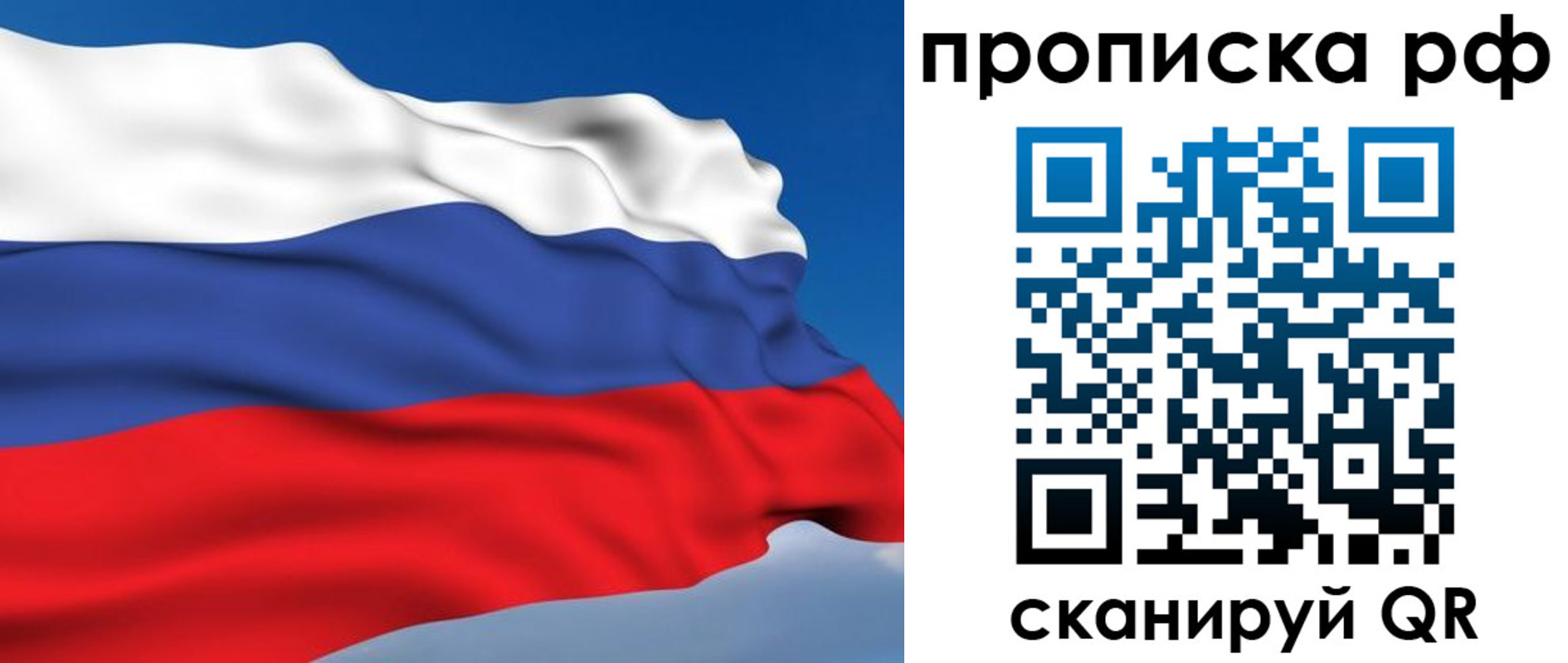 временная регистрация госуслуги в Вологде