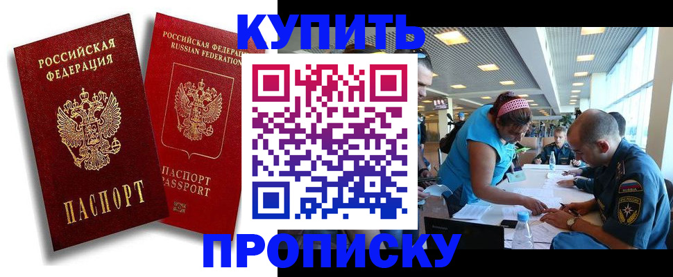 прописка иностранных граждан в Вологде